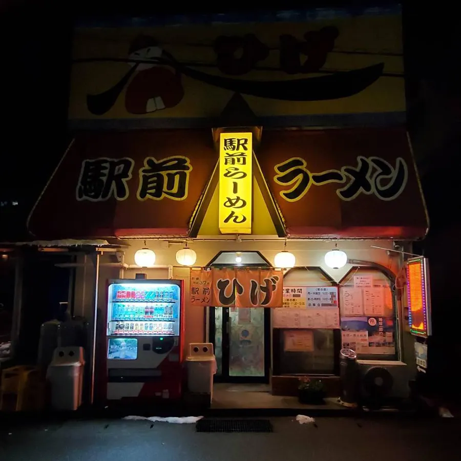 店舗画像