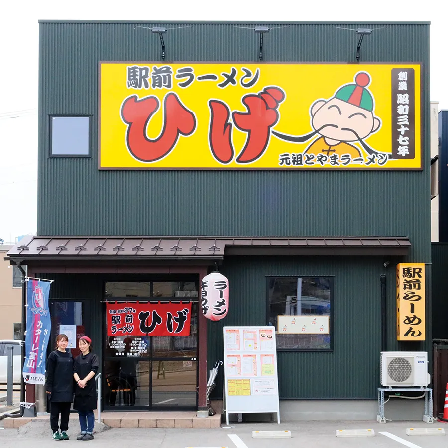 店舗画像