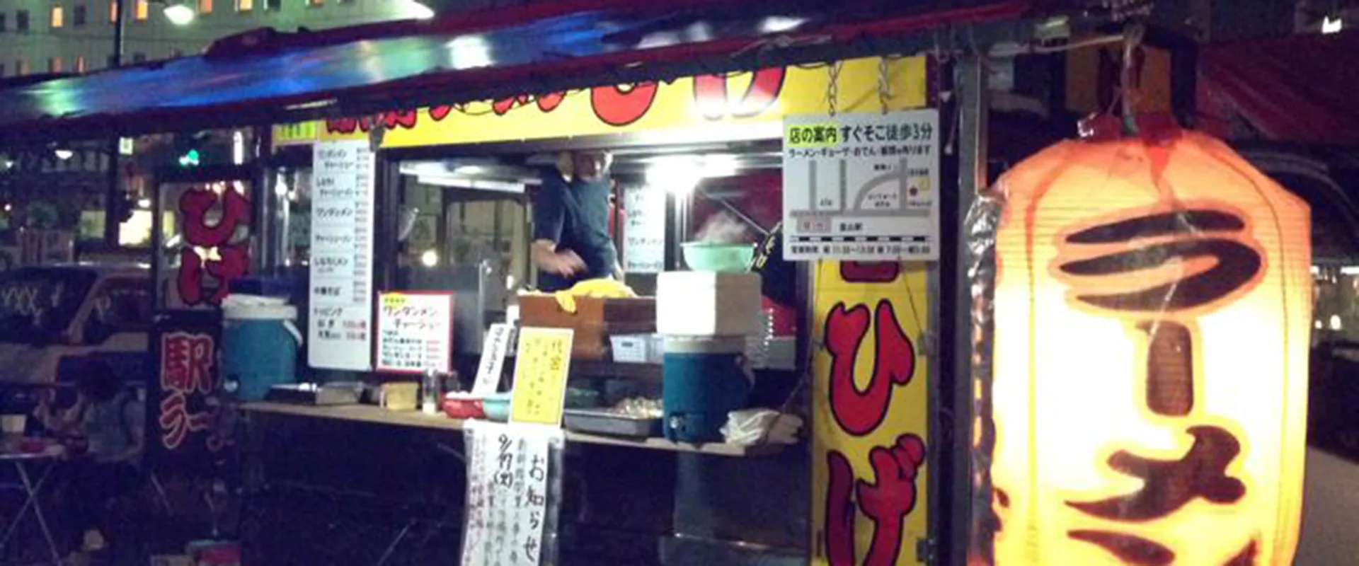 駅前ラーメンひげの歴史